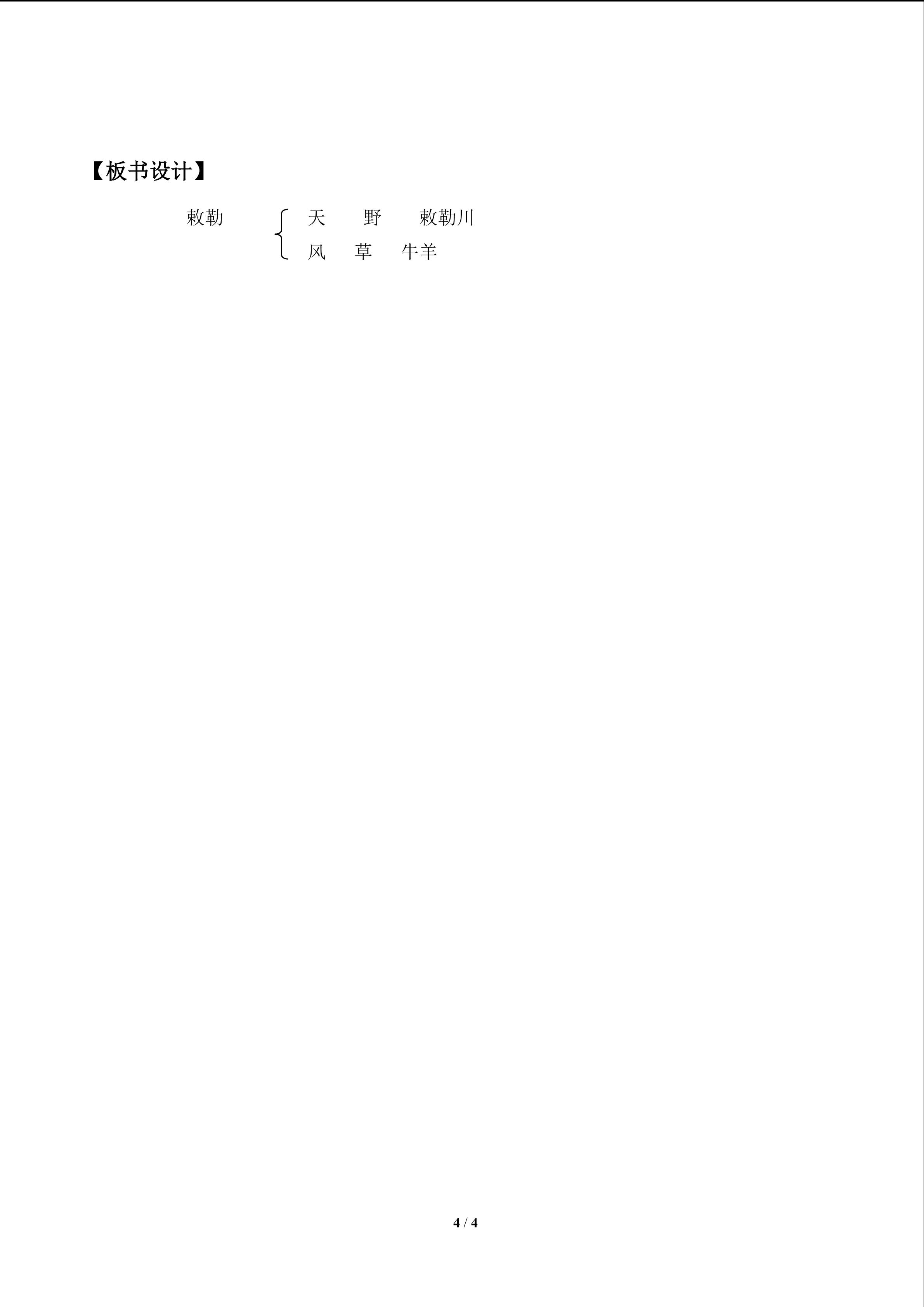 4.jpg