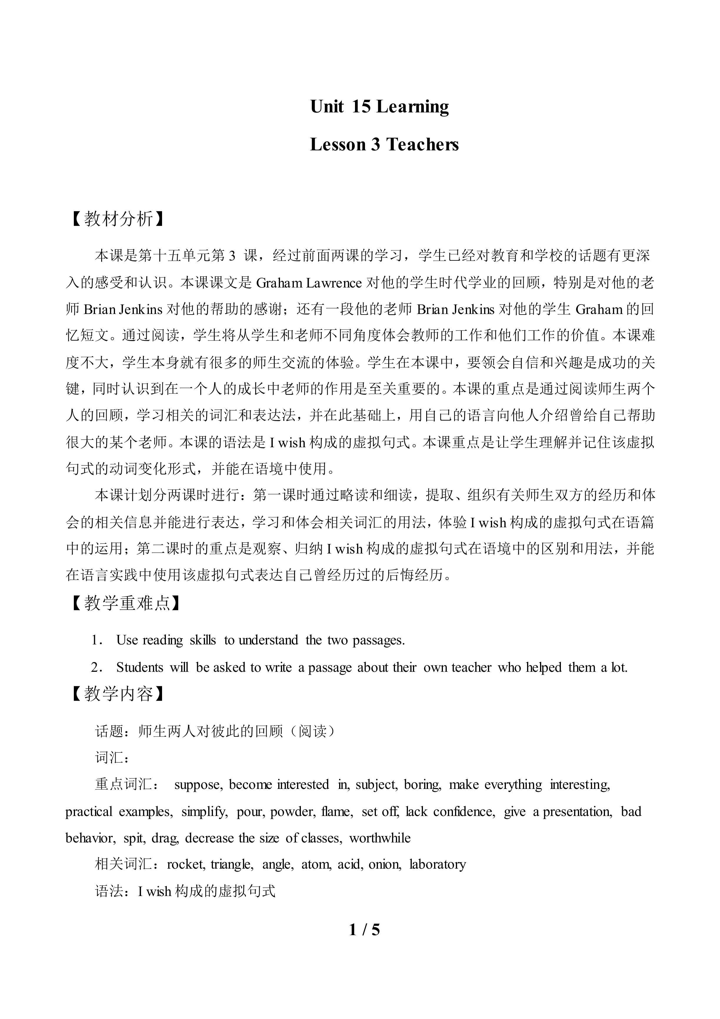 Lesson 3 Teachers_教案1