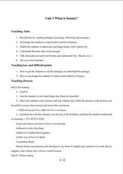 Unit 1 What is beauty?_教案1