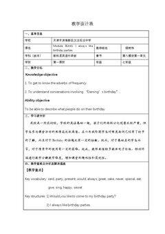 Unit 1 I always like birthday parties.