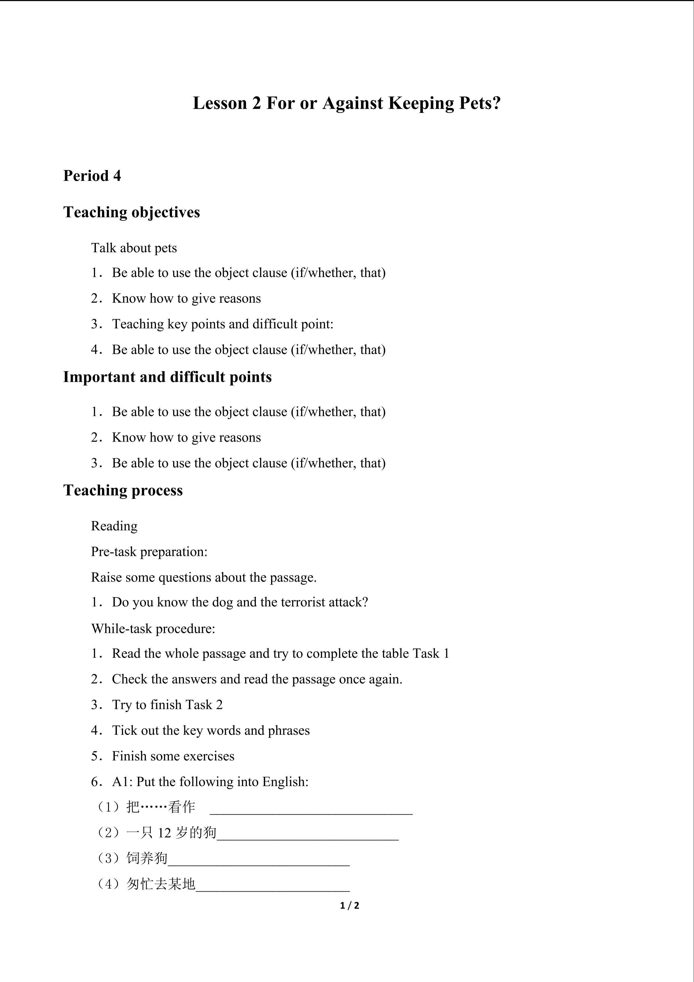 Lesson 2 For or Against Keeping Pets?_教案4
