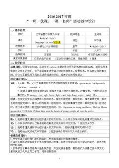 Unit 3 Language in use