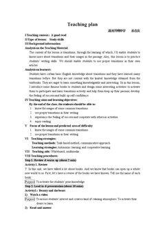 Study skills
