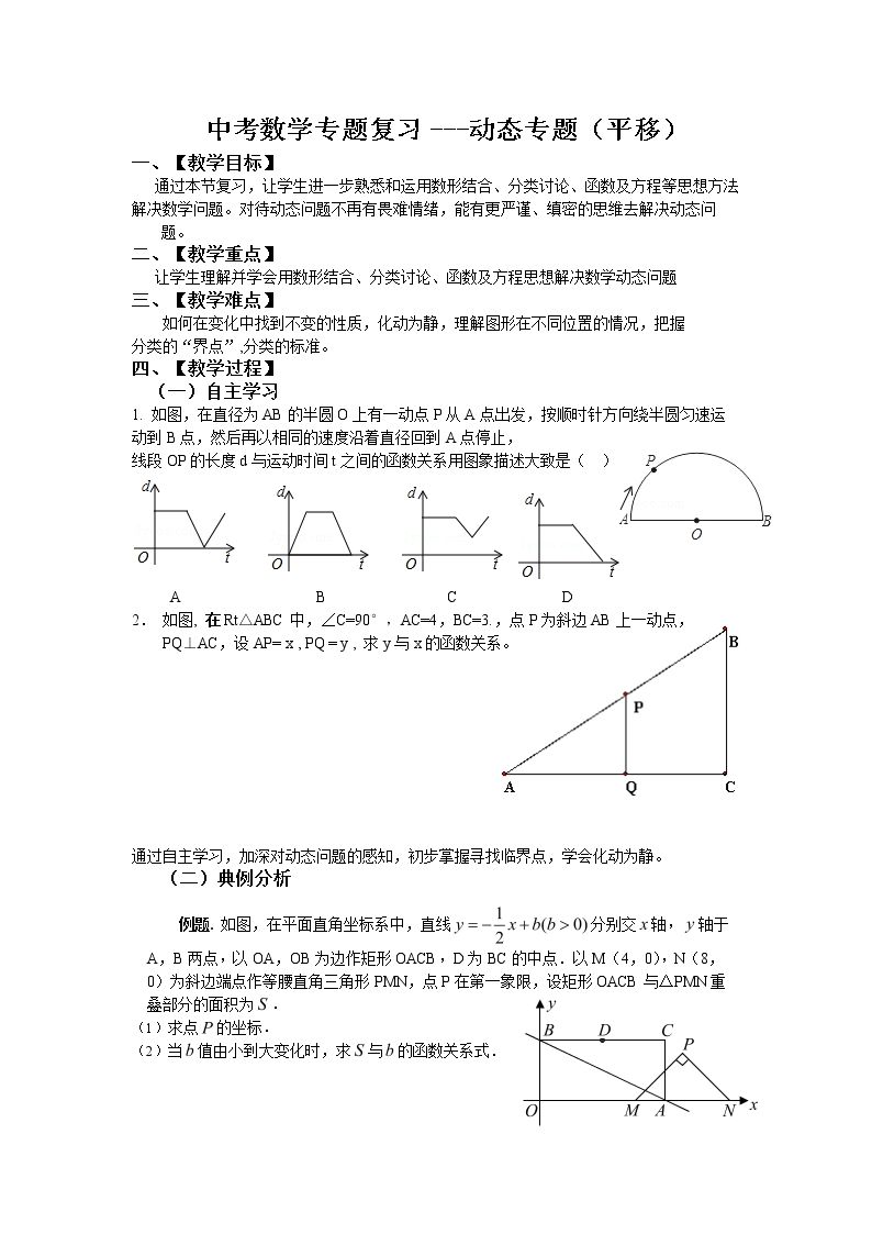 构建知识体系