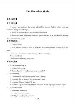 Unit 3  Our animal friends_教案4