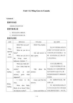 Unit 1 Li Ming Goes to Canada_教案6