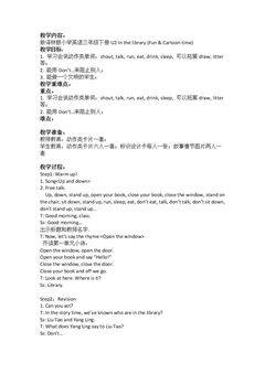 Fun time&Cartoon time