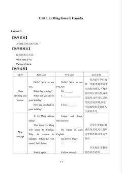 Unit 1 Li Ming Goes to Canada_教案1