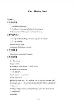 Unit 1 Phoning Home_教案3
