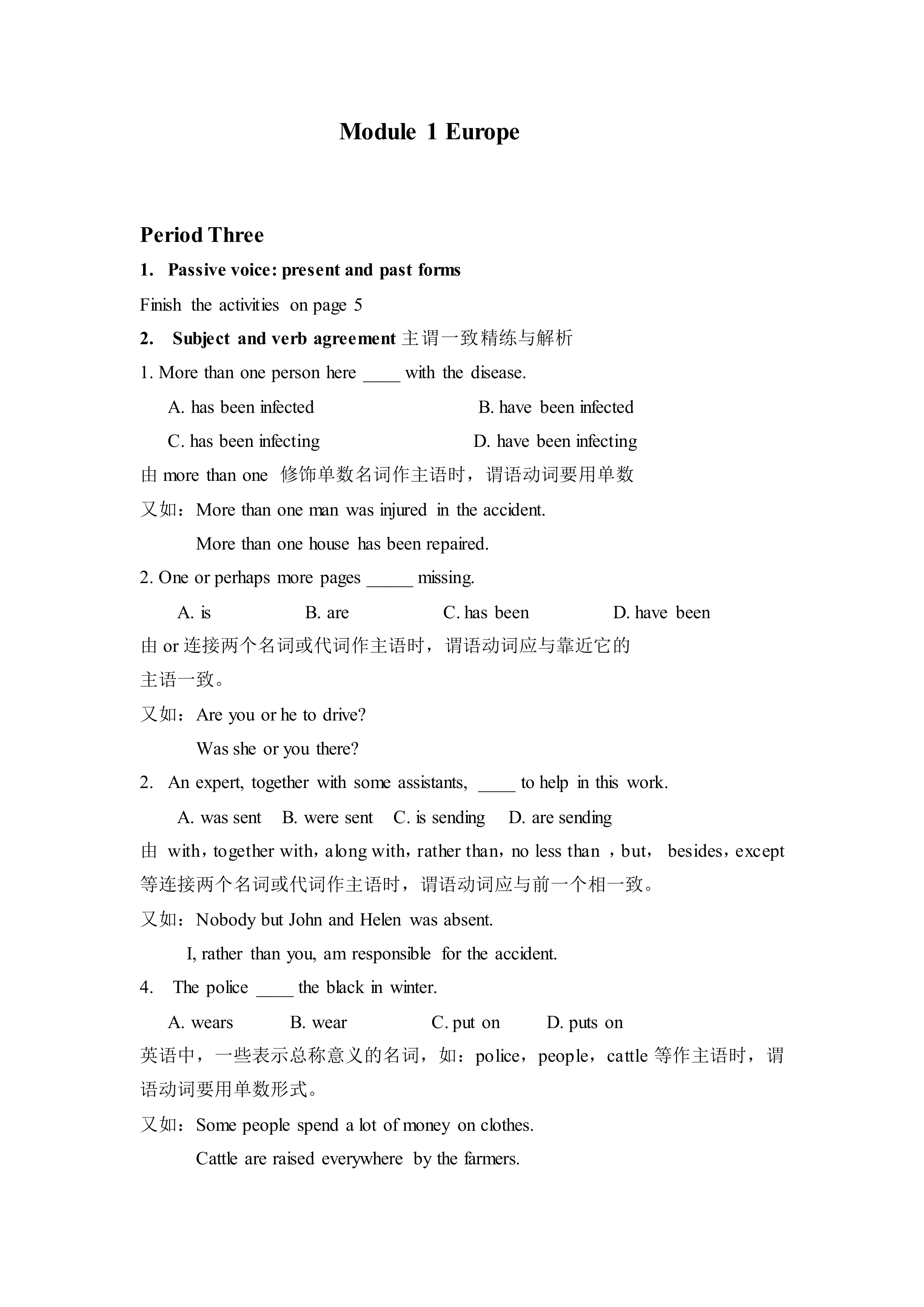 Europe _教案3