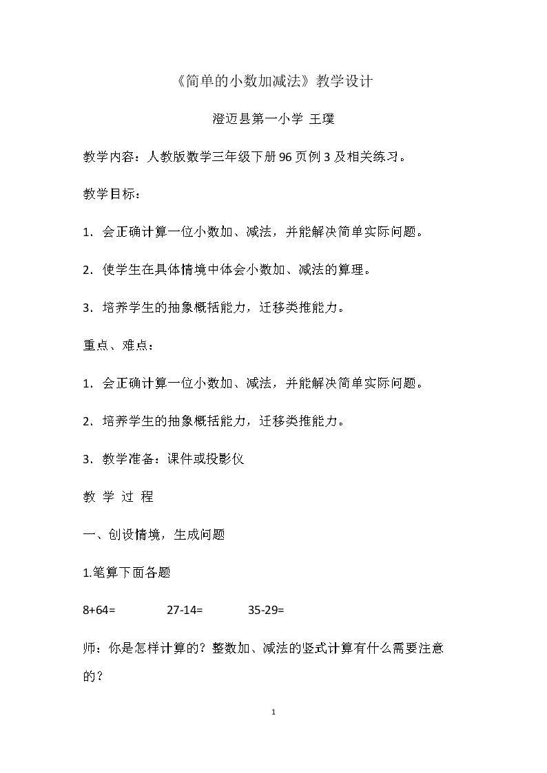 解决问题