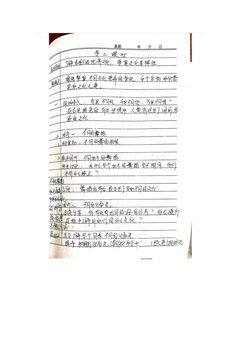 《《多元文化 多样魅力》》