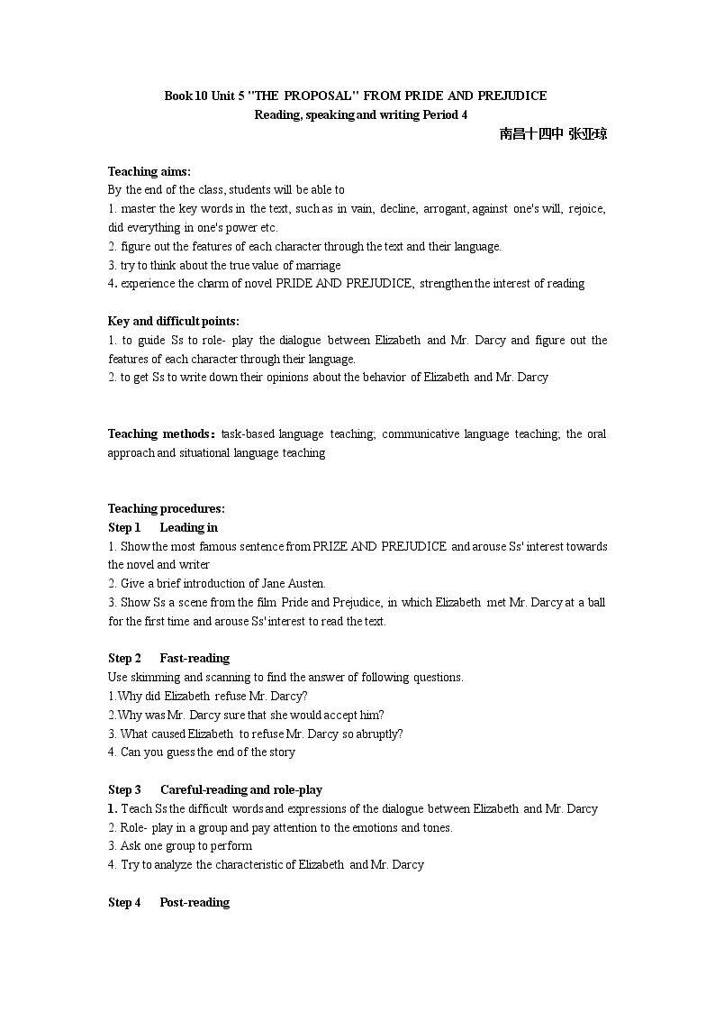 Using LanguageⅡ
