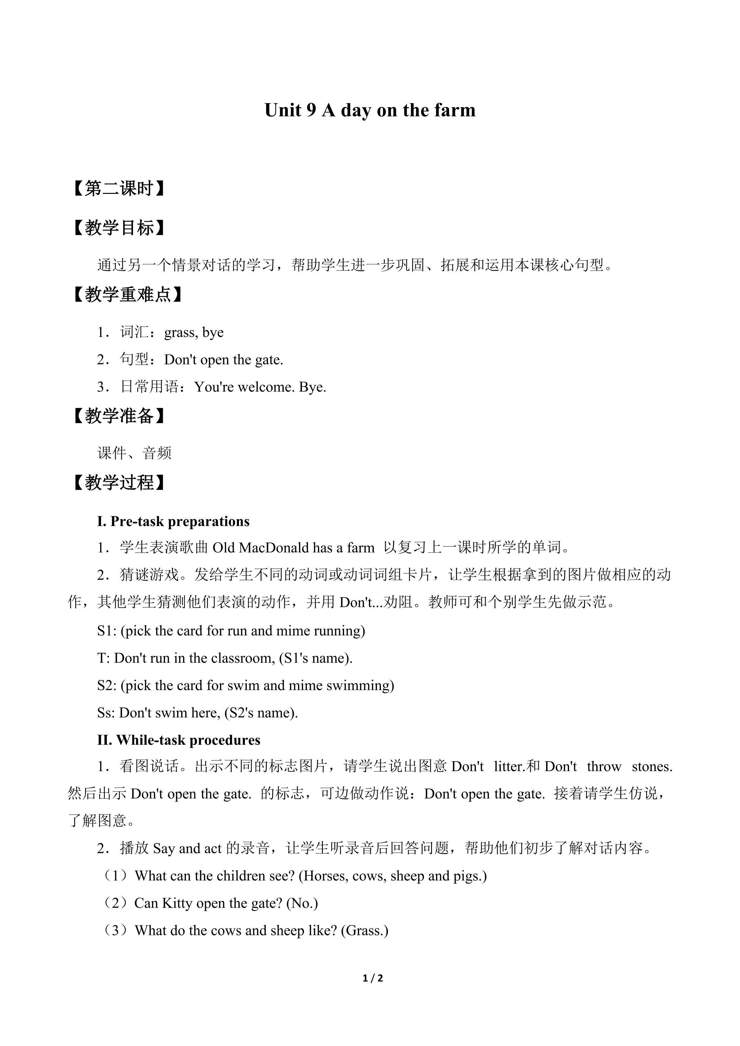 Unit 9  A day on the farm_教案2
