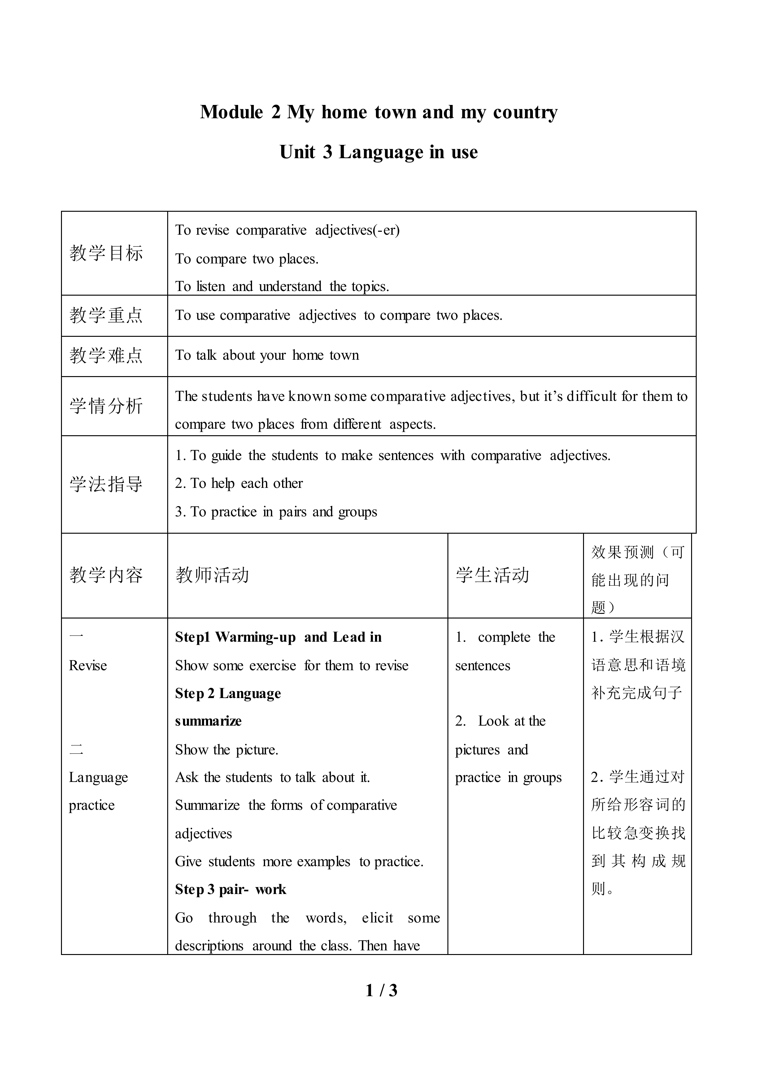 Unit 3 Language in use_教案1