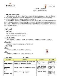 Jack and the Beanstalk