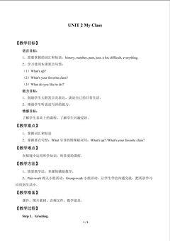 UNIT 2 My Class_教案1