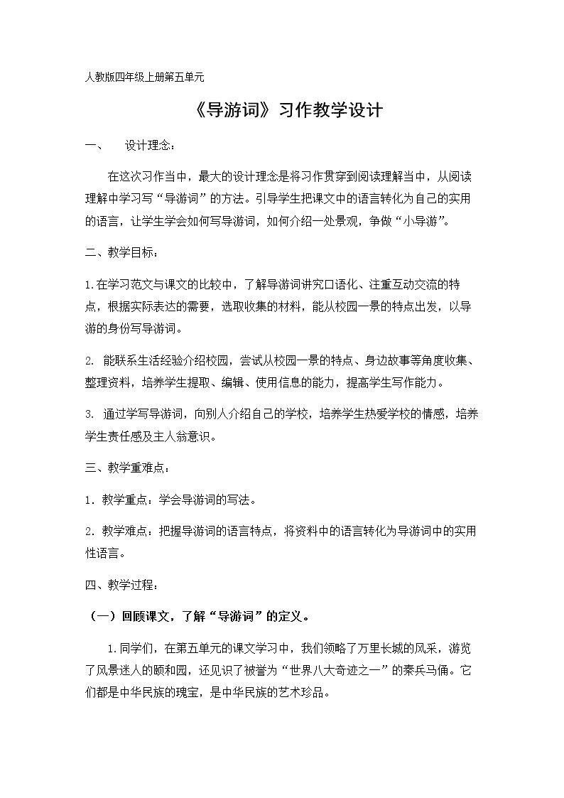 习作