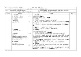 《犟龟》
