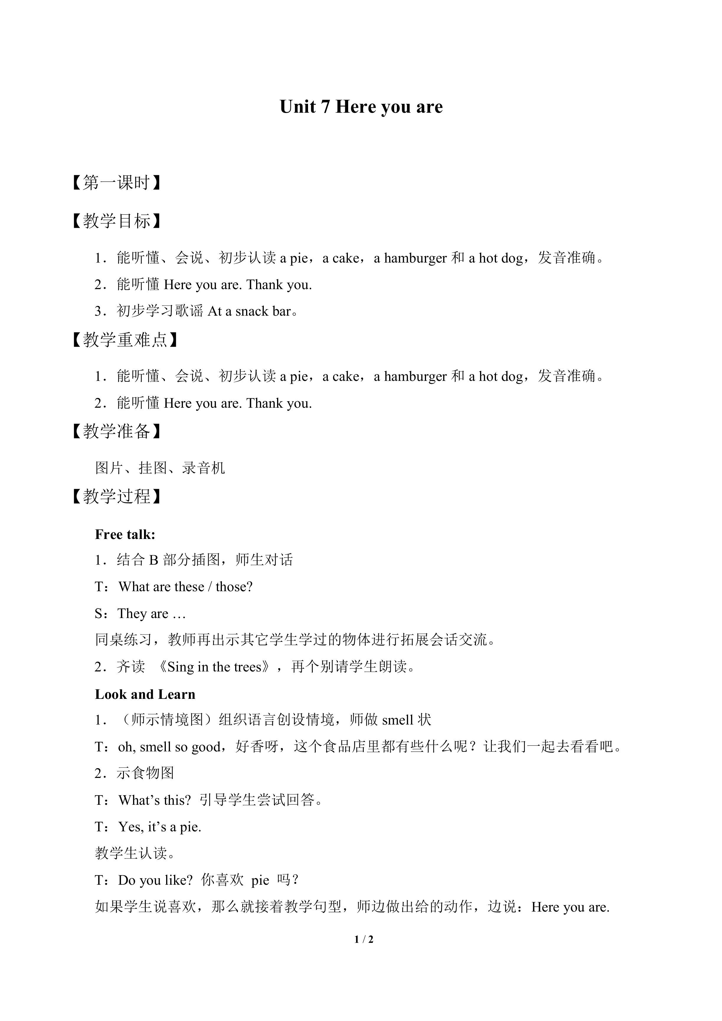Unit 7 Here you are_教案1