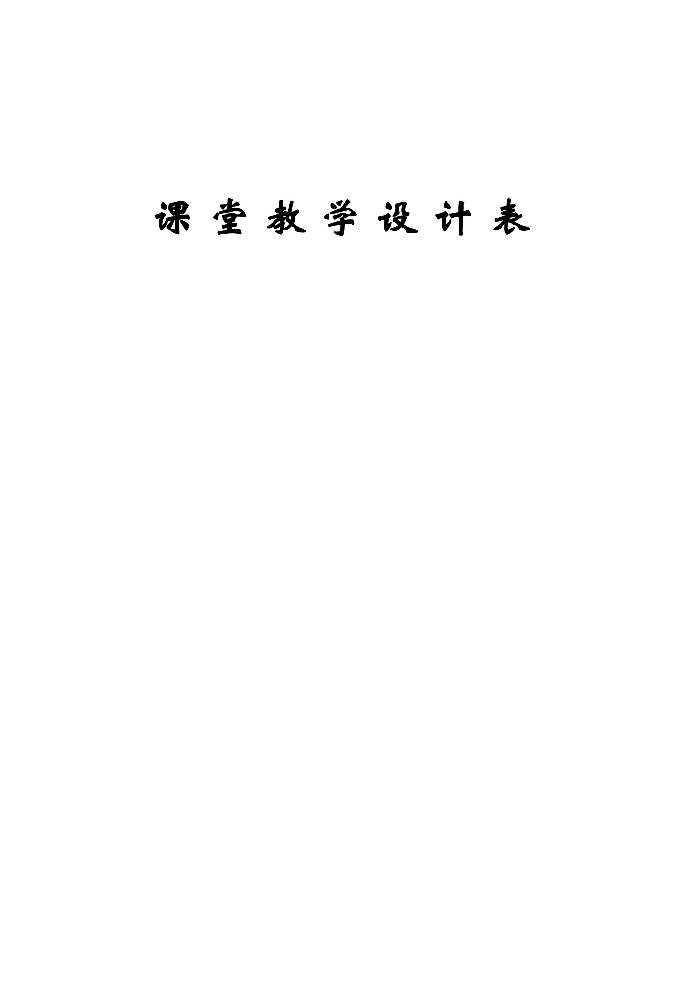 唱歌《青春舞曲》