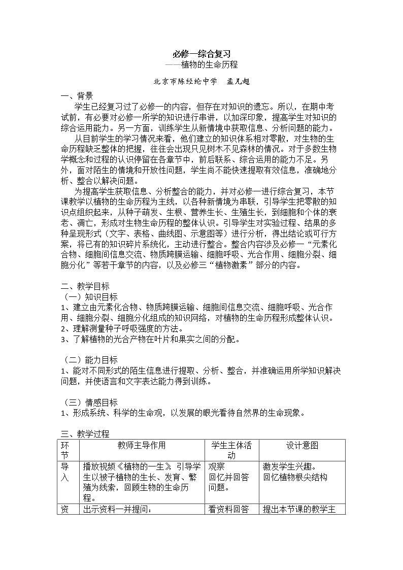 本章小结