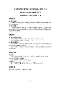 Lesson 3 Coat and Scarf