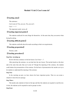 Unit 2 Can I come in?_教案1