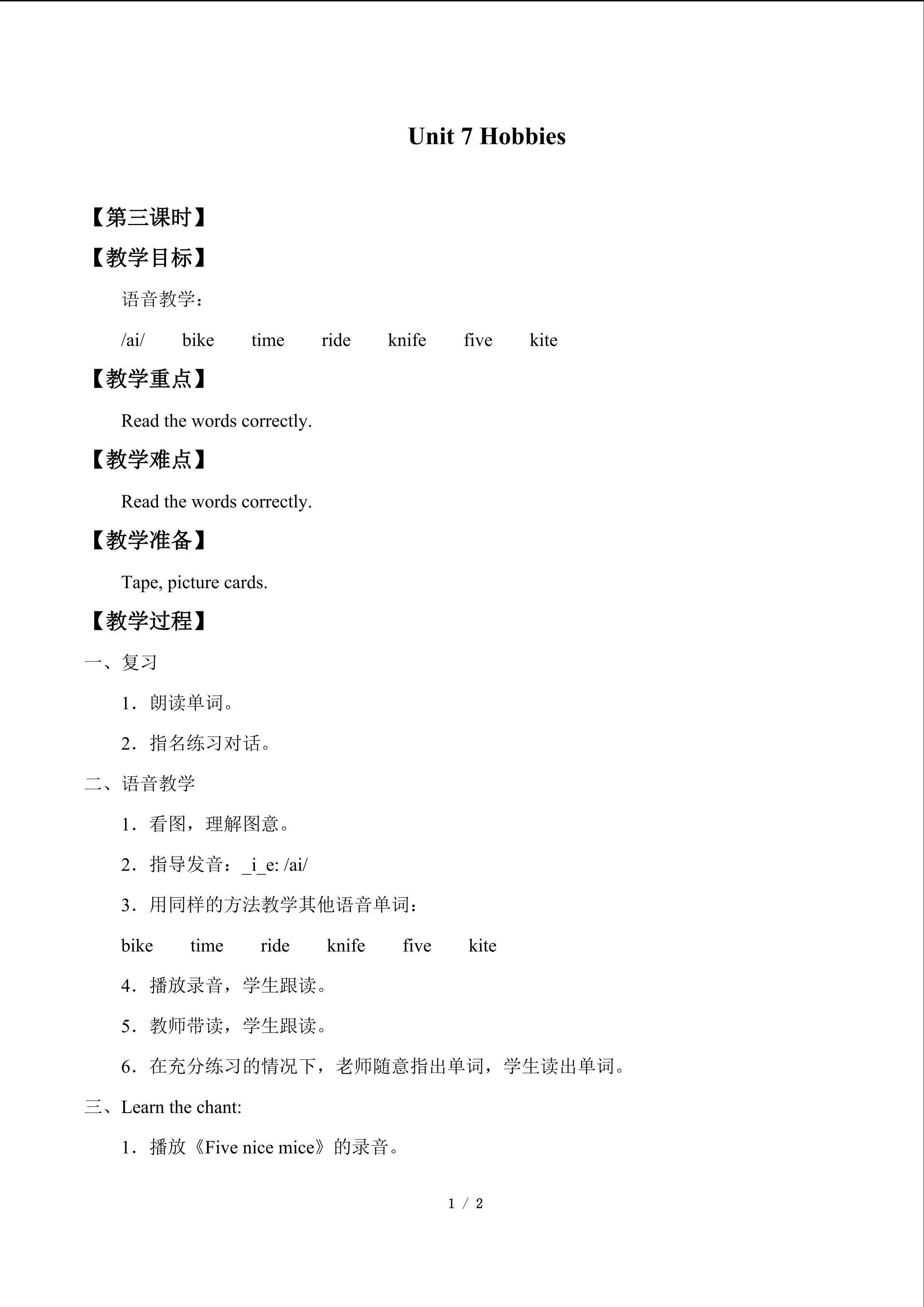 Unit 7 Hobbies_教案3
