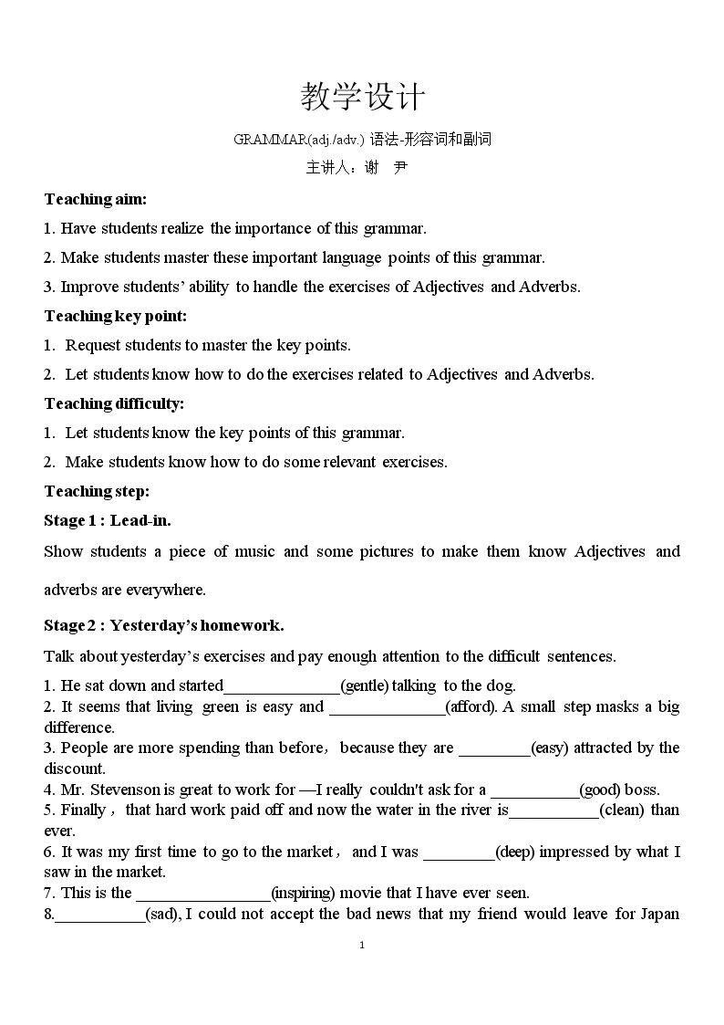 Structures in Use、Grammar in Use