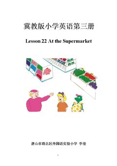 Lesson 22 At the Supermarket