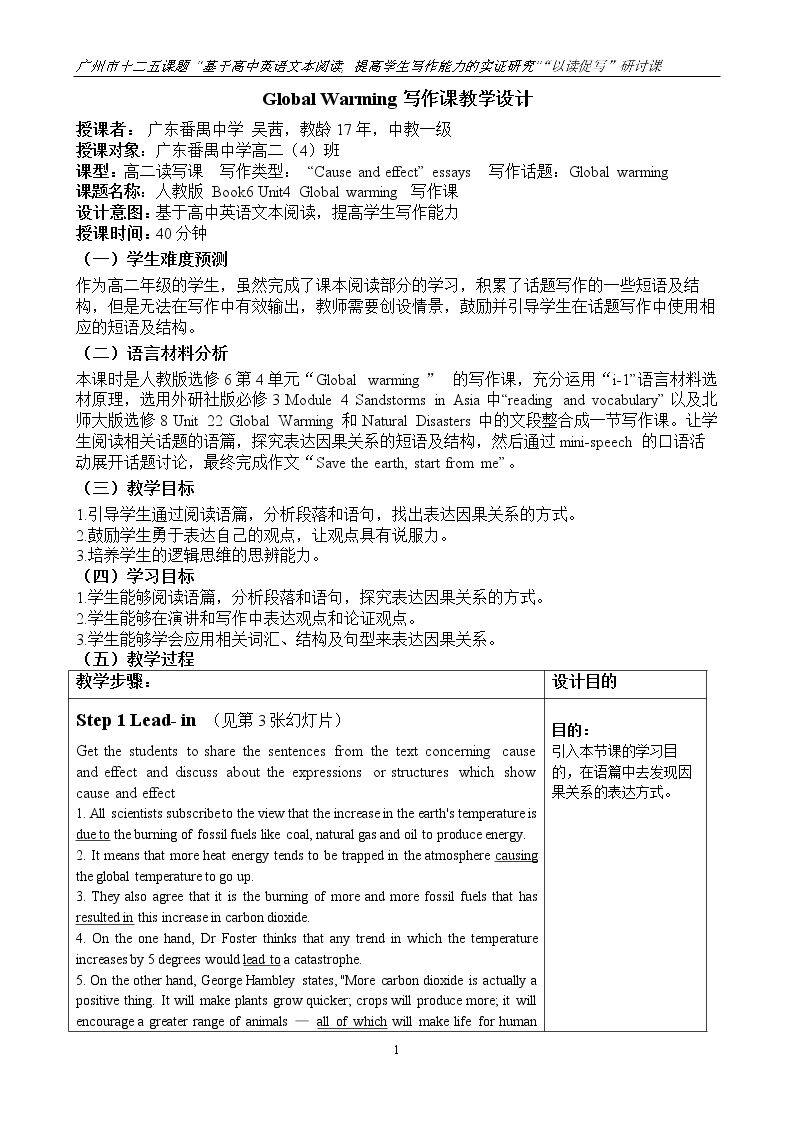 Using LanguageⅡ