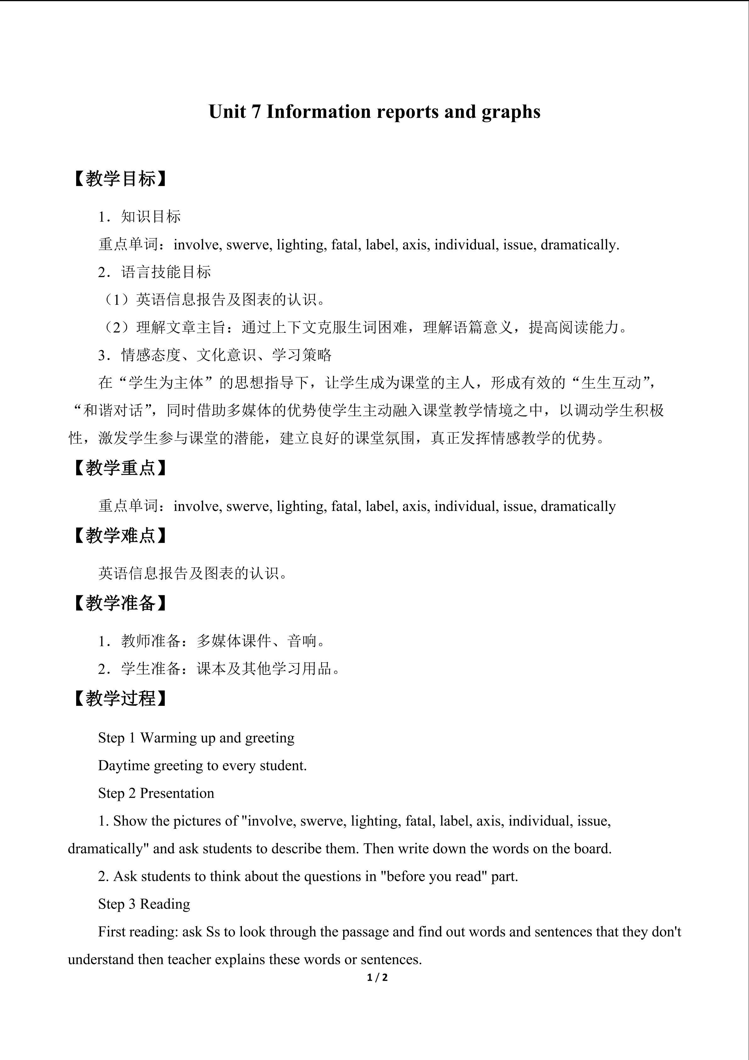 Unit 7 Information reports and graphs_教案1