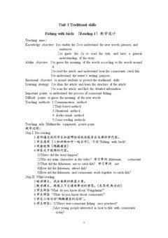 Reading'Fishing with birds'