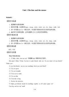 Unit 1 The lion and the mouse_教案1