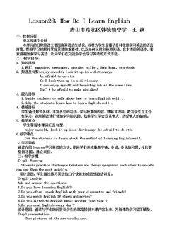 Lesson 28 How Do I Learn English?