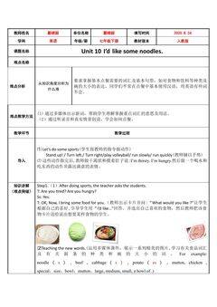 Unit 10  I'd like some  noodles.