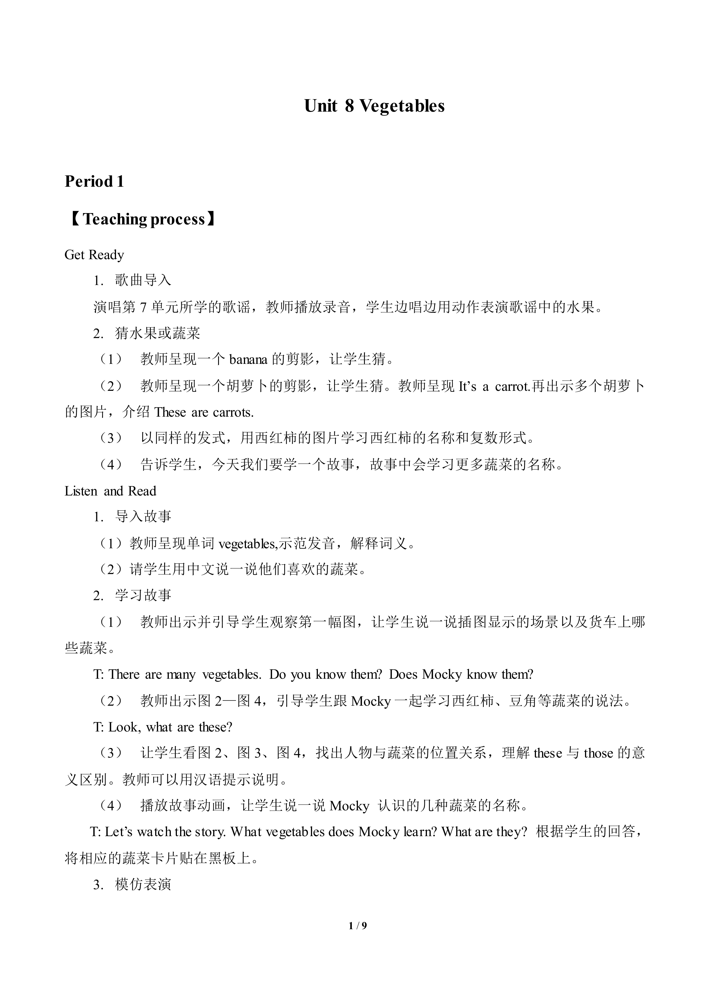Unit 8 Vegetables_教案1