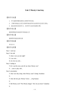 Unit 2 Mocky's bad day_教案1