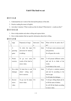 Unit8  The food we eat_教案1