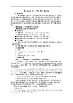 Lesson 34 On the Farm