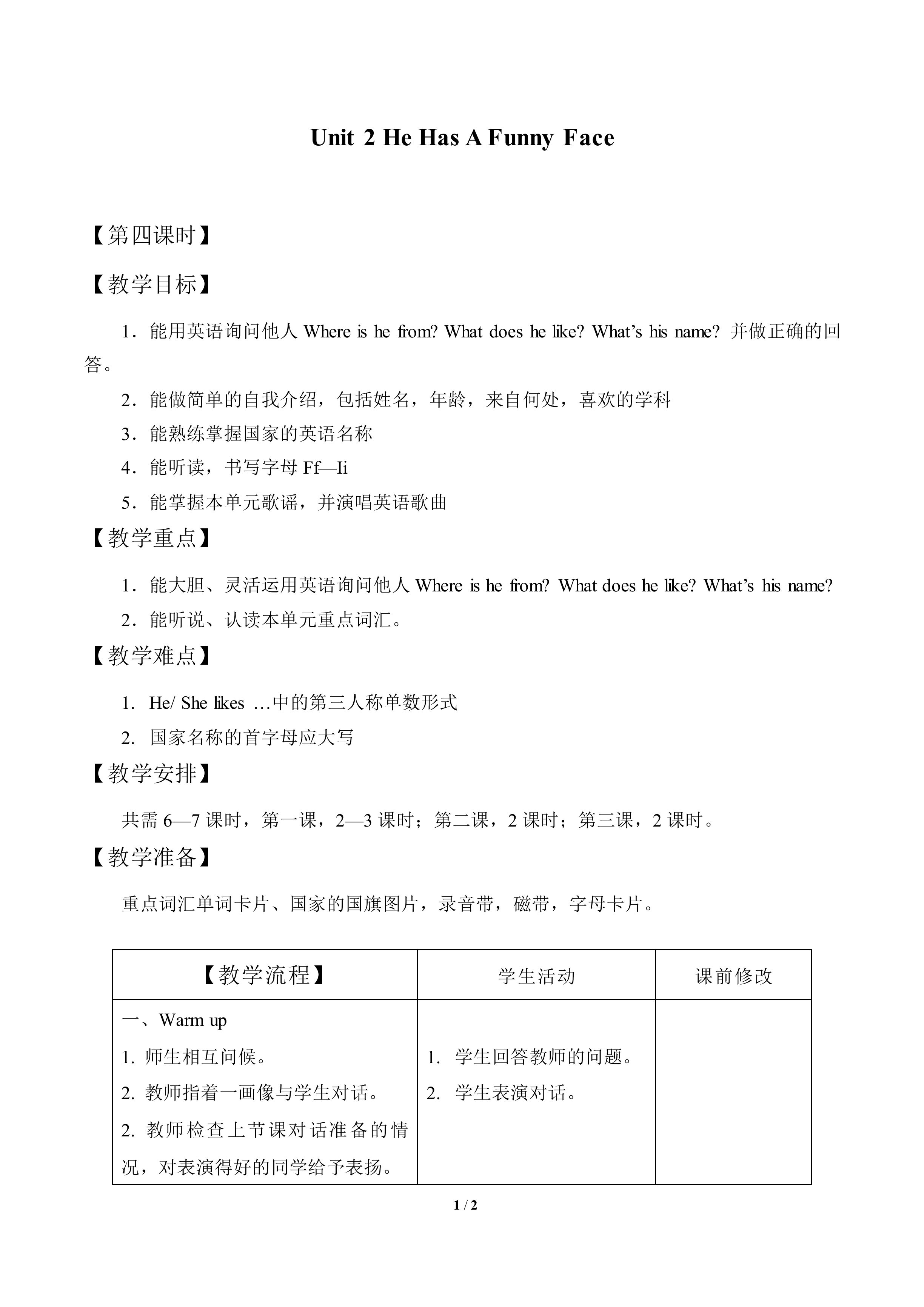 Unit 2  He Has a Funny Face_教案4
