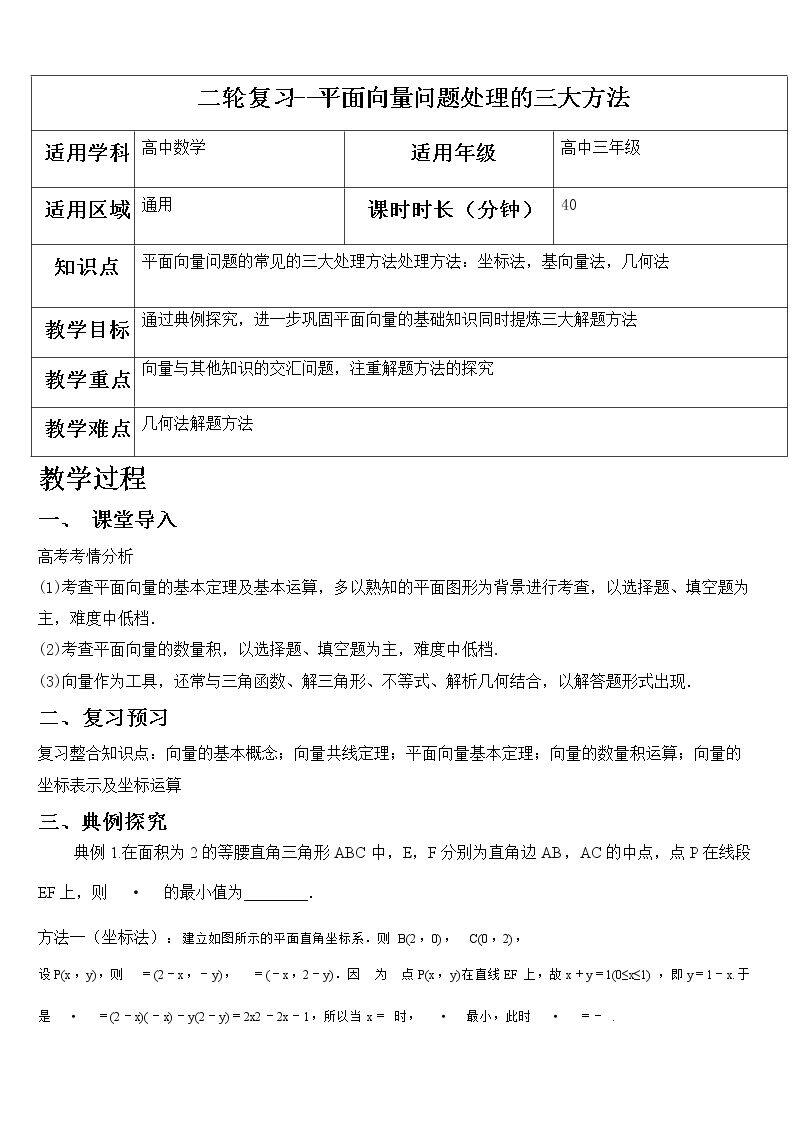 复习题二