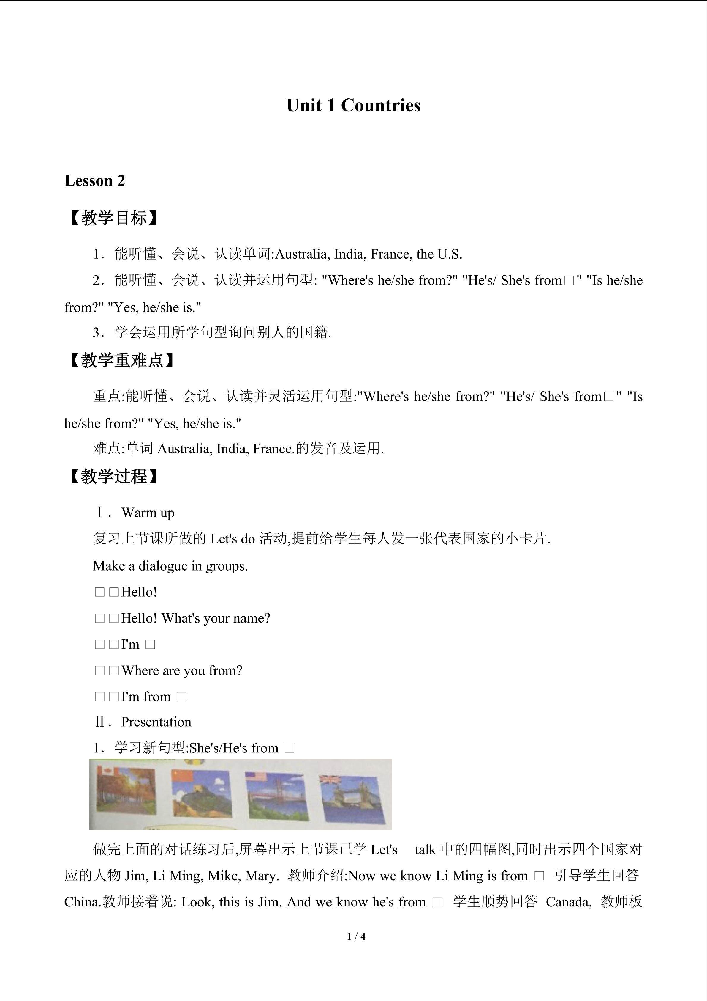 Unit 1 Countries_教案2