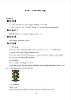 Unit 4 Let's Go and Play!_教案3