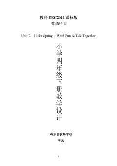 Class 3 Textbook p.14-1…