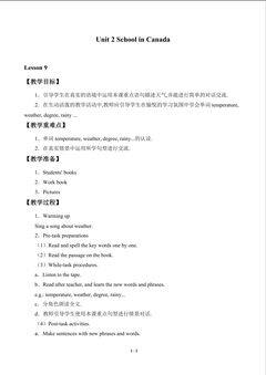 Unit 2 School in Canada_教案3