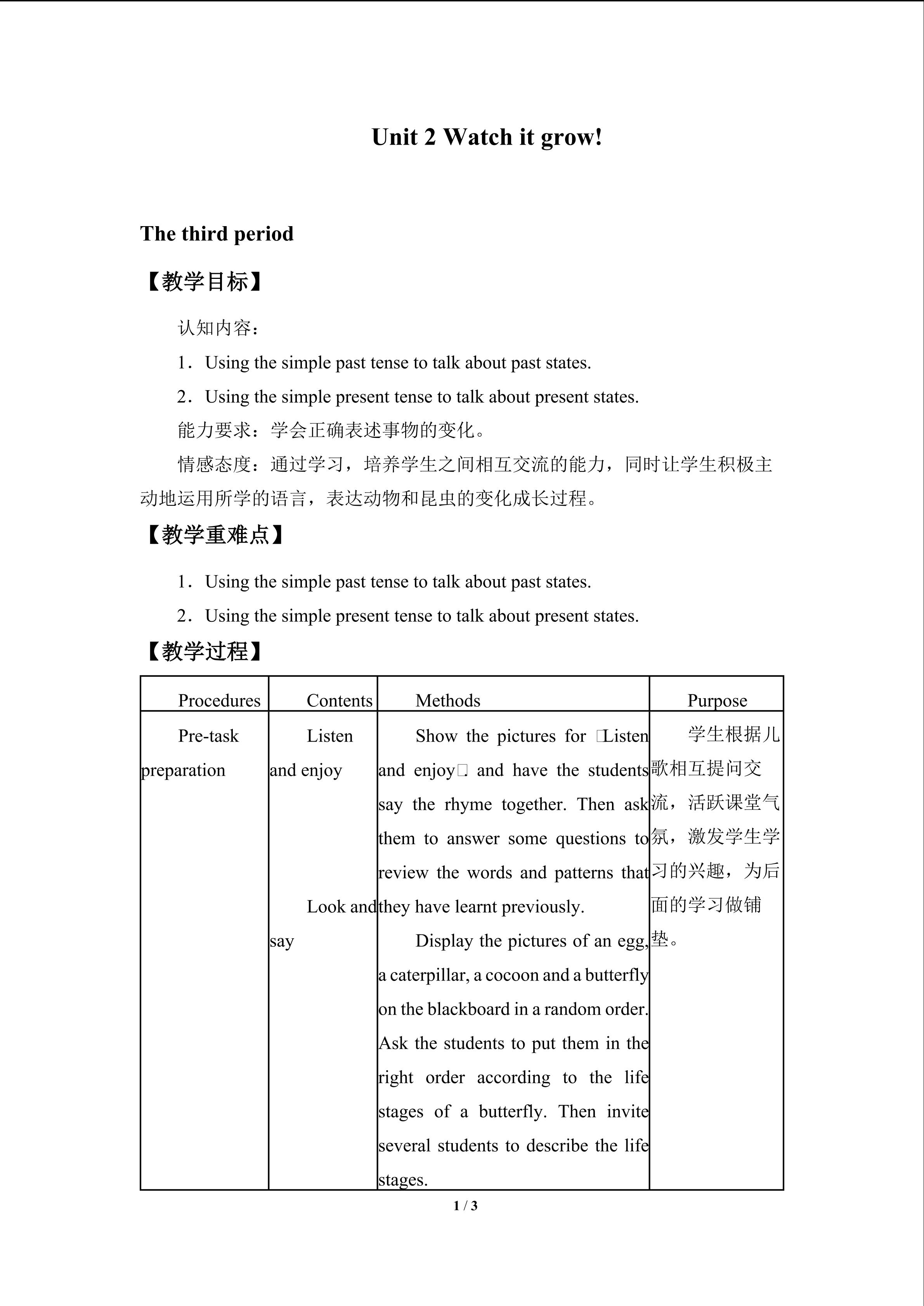 Unit 2 Watch it grow!_教案3