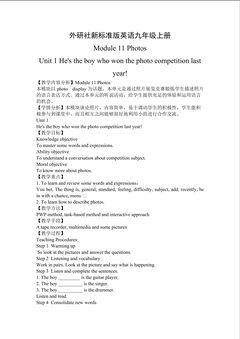 Module11 unit1 教学设计