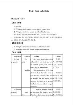 Unit 1 Food and drinks_教案3